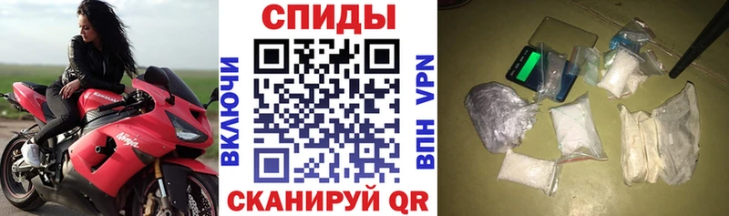 Amphetamine VHQ  Купить закладки  Сосногорск 
