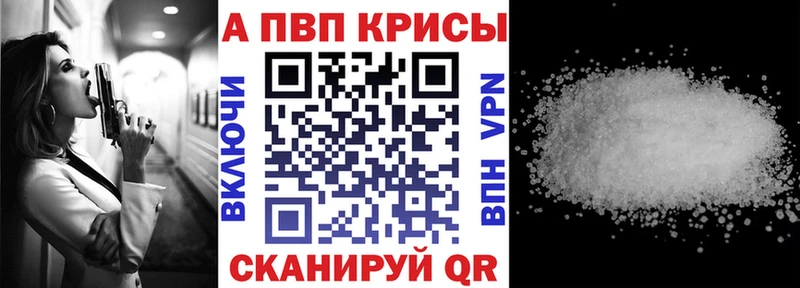 A-PVP СК КРИС Купить где Сосногорск