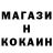 Alpha-PVP СК КРИС Just Roads
