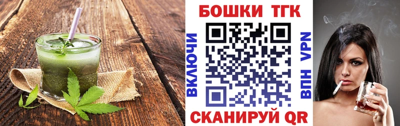 Купить закладки  Сосногорск  Cannafood конопля 