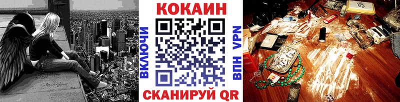 Купить закладки  Сосногорск  Cocaine Боливия 