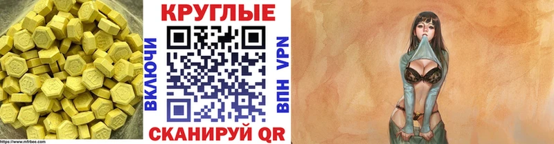 Ecstasy Дубай Сосногорск