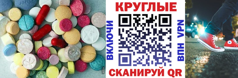 Ecstasy Cube  Купить закладки  Сосногорск 
