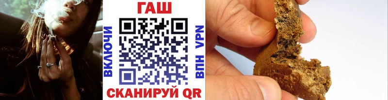 Гашиш хэш Сосногорск