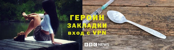каннабис Володарск