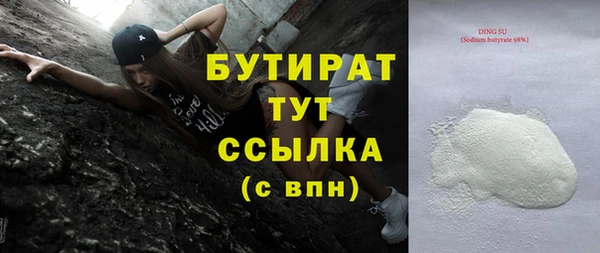 MDMA Premium VHQ Волосово