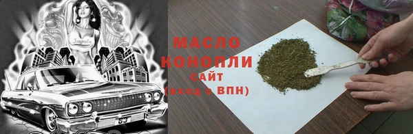 MDMA Premium VHQ Волосово