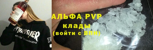 спайс Волоколамск