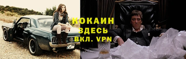 спайс Волоколамск