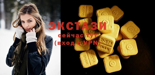 спайс Волоколамск