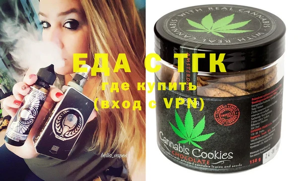 каннабис Володарск