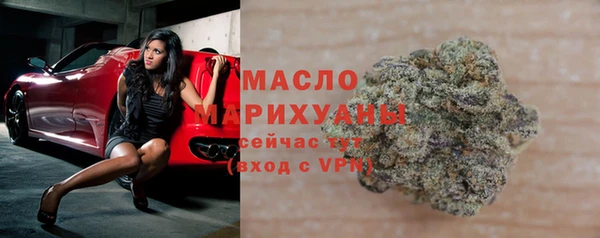 MDMA Premium VHQ Волосово