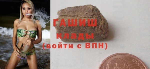 спайс Волоколамск