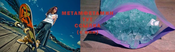 MDMA Premium VHQ Волосово