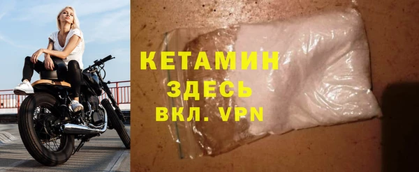 спайс Волоколамск