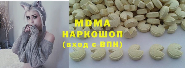 спайс Волоколамск