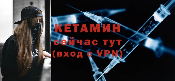спайс Волоколамск