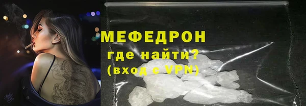 MDMA Premium VHQ Волосово
