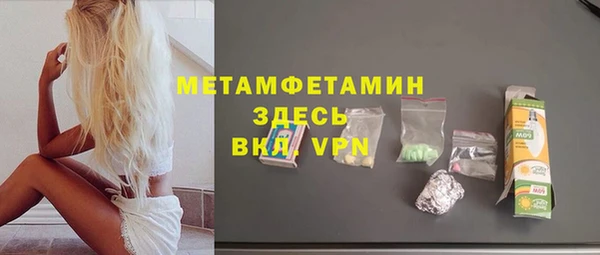 MDMA Premium VHQ Волосово