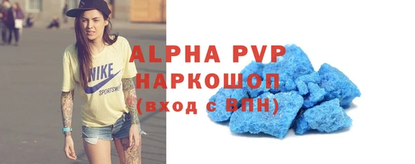 спайс Волоколамск