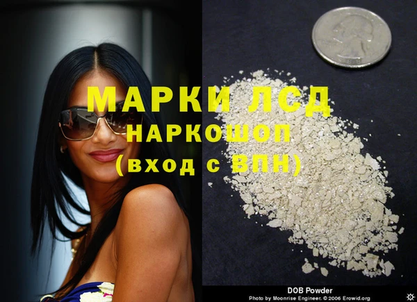 каннабис Володарск