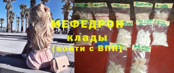 MDMA Premium VHQ Волосово
