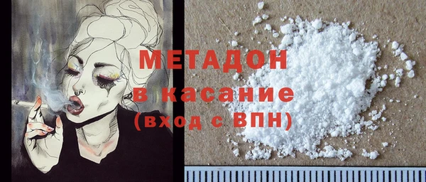спайс Волоколамск