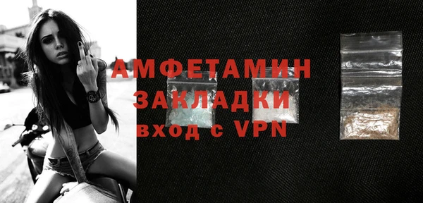 MDMA Premium VHQ Волосово