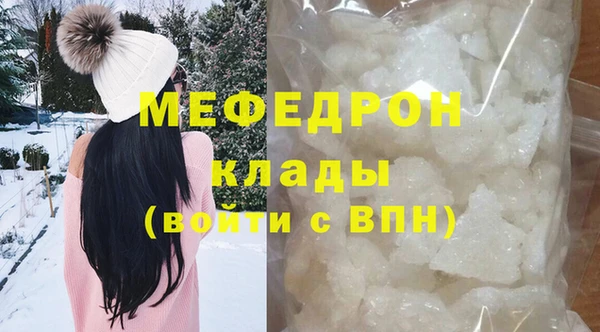 спайс Волоколамск