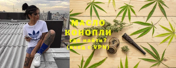 MDMA Premium VHQ Волосово