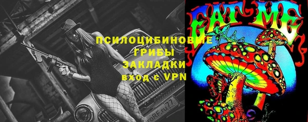 спайс Волоколамск