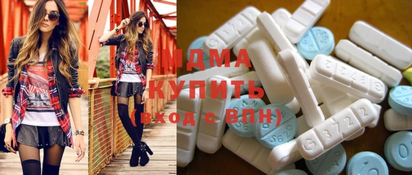 спайс Волоколамск
