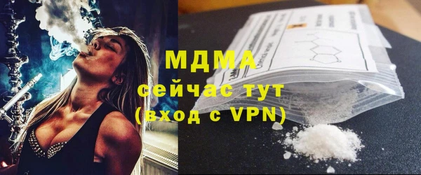 MDMA Premium VHQ Волосово