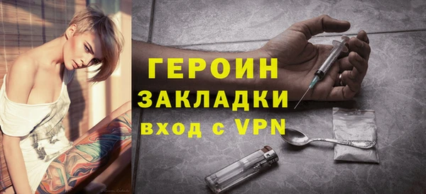 MDMA Premium VHQ Волосово