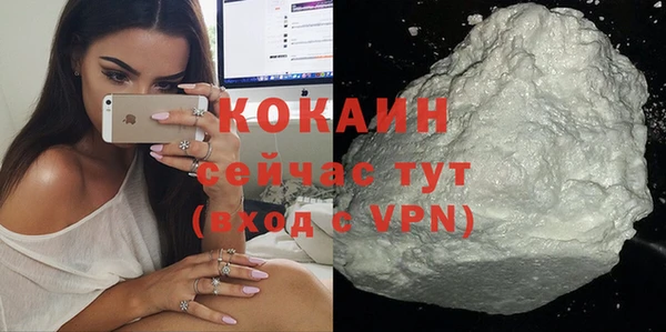 MDMA Premium VHQ Волосово