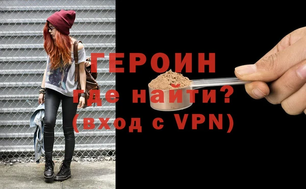 MDMA Premium VHQ Волосово