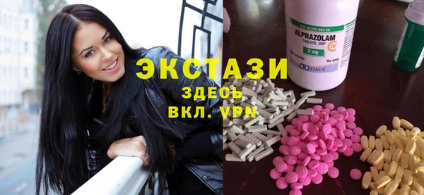 MDMA Premium VHQ Волосово