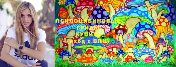 спайс Волоколамск