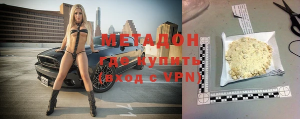 каннабис Володарск