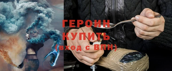 MDMA Premium VHQ Волосово
