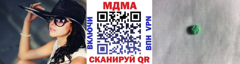 Купить закладки  Сосногорск  МДМА кристаллы 
