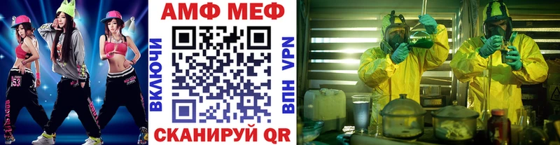 Купить где  Сосногорск  Первитин кристалл 