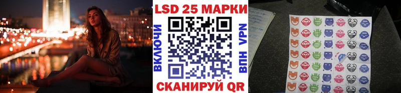 Марки 25I-NBOMe 1500мкг  Купить закладки  Сосногорск 