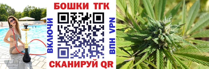 Шишки марихуана Ganja  Купить где  Сосногорск 